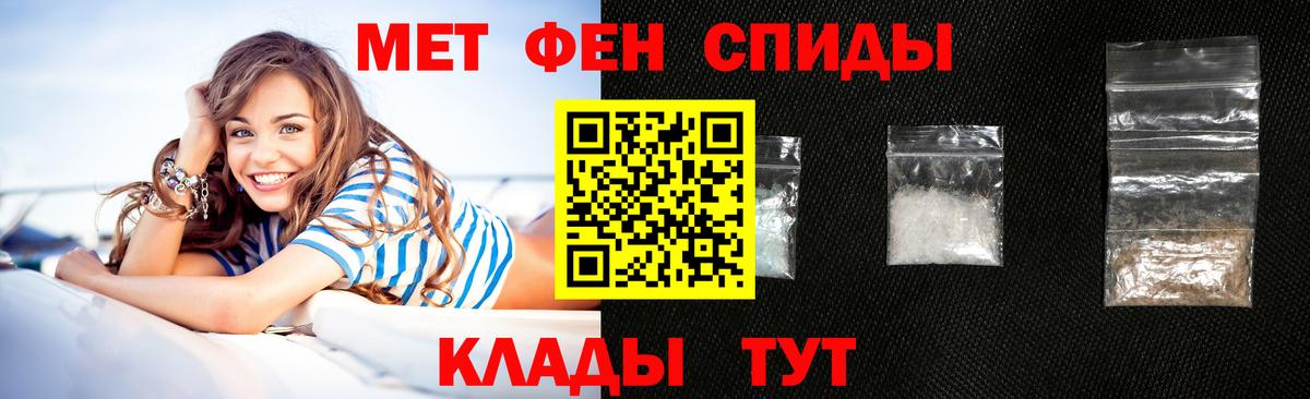 Кушва  Амфетамин Premium  Вход с VPN 
