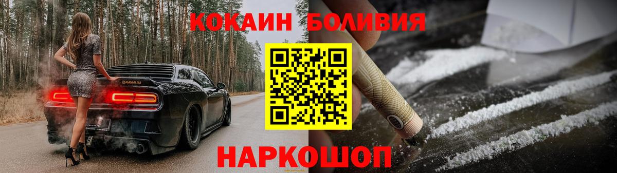 COCAIN VHQ Кушва