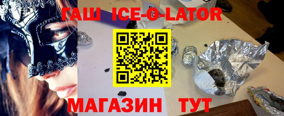 Кушва  Гашиш Изолятор  Гашиш hashish  Вход с VPN 
