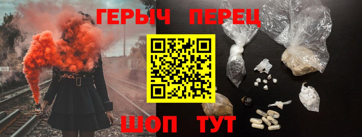  КОКАИН Кушва