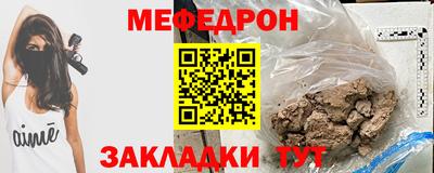 прущий лед Ирбит