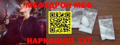 кокаин Изобильный