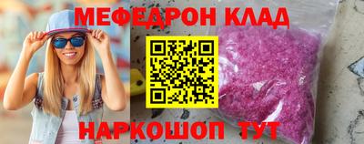 прущий лед Ирбит