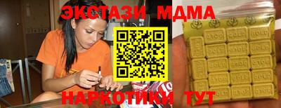 прущий лед Ирбит