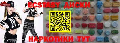 прущий лед Ирбит