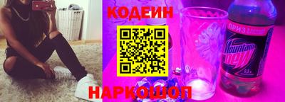кокаин Изобильный