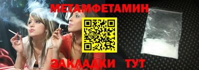 метадон Ипатово