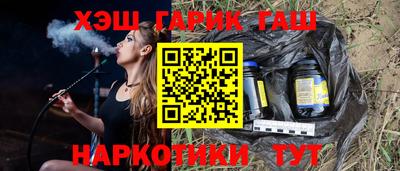 кокаин Изобильный