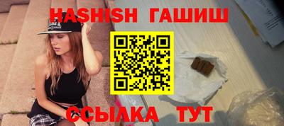 метадон Ипатово
