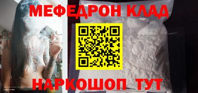 прущий лед Каменск-Уральский