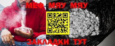 метадон Ипатово