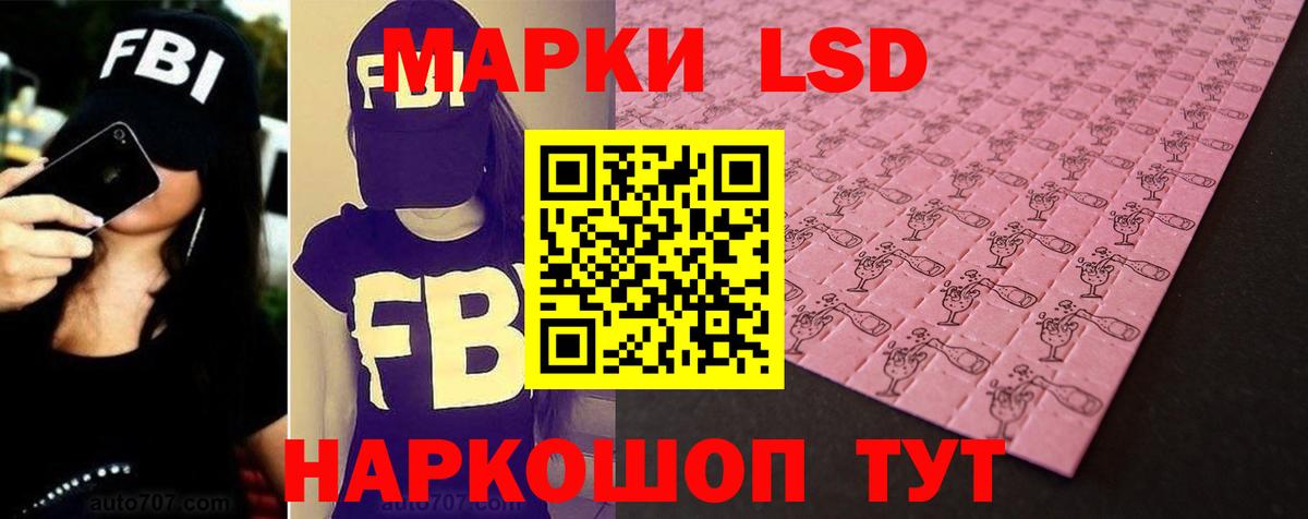 Лсд 25 экстази кислота  Вход с VPN  LSD-25 экстази ecstasy  Кушва 