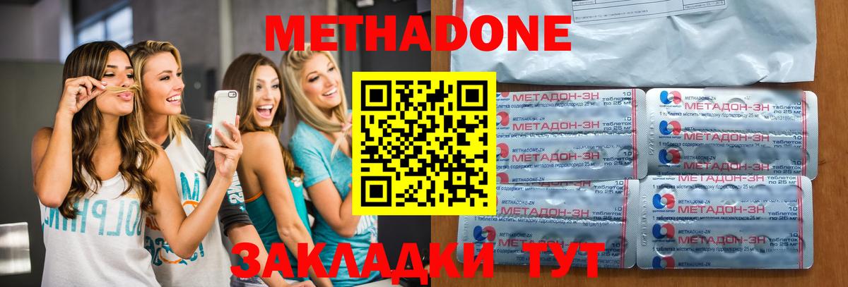 МАРИХУАНА  Гашиш  Вход с VPN  Кушва  Цена  Мефедрон кристаллы 