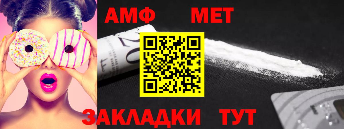 Метамфетамин мет Кушва