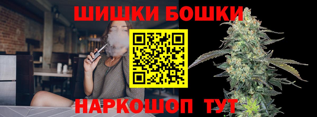 Конопля гибрид  Вход с VPN  Кушва  Бошки Шишки VHQ  Марихуана план  Бошки марихуана гибрид 