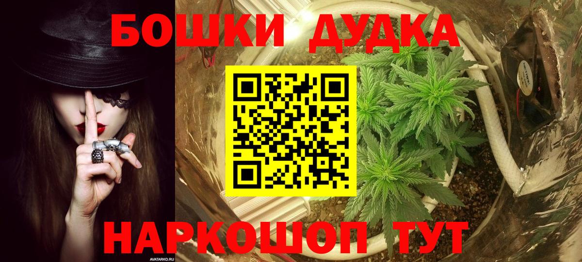 Каннабис THC 21% Кушва